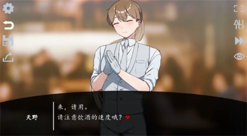 取代我推的重要之人汉化移植版截图2