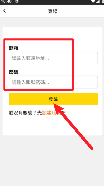 包子漫画app官方免费版