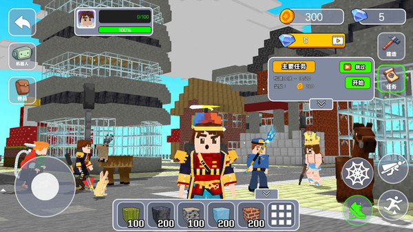 方块沙盒建造免广告