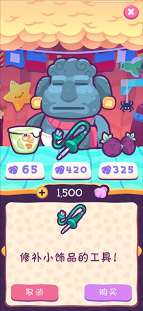 琪琪的假期无限贝壳