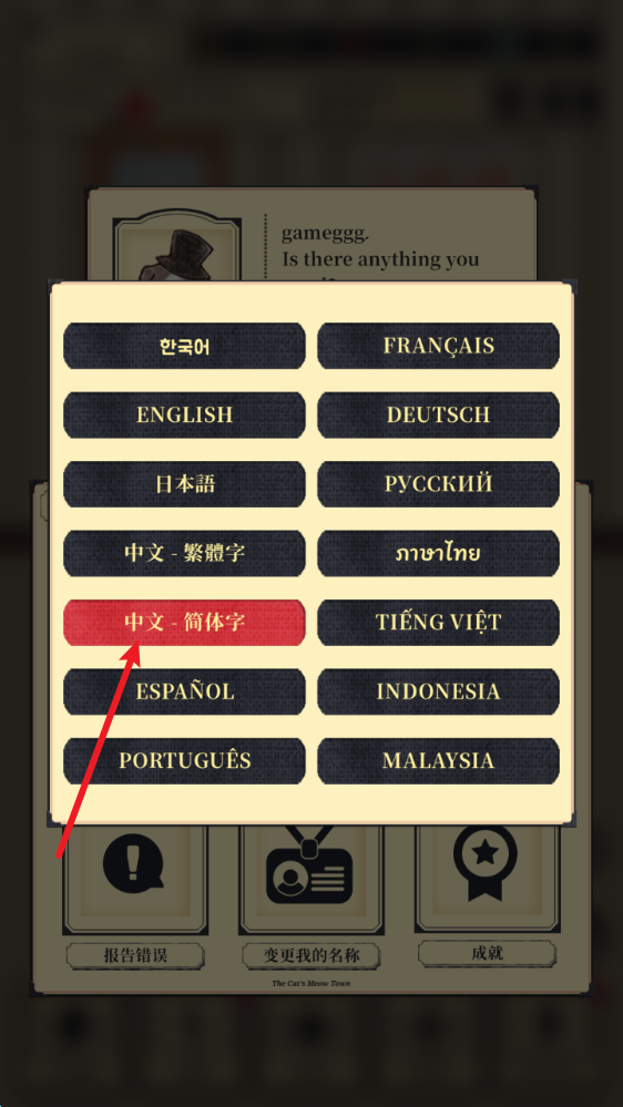 猫咪天堂官方版