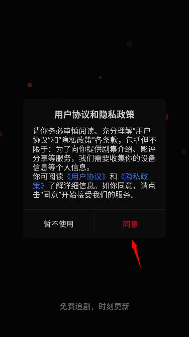 双鱼视频app