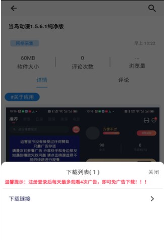 酷酷软件库最新版