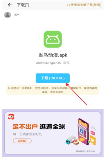 酷酷软件库最新版