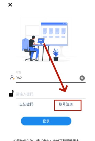 酷酷软件库最新版