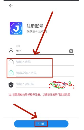酷酷软件库最新版