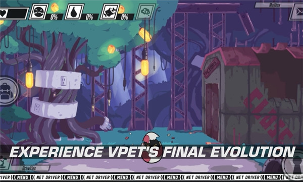 数码宝贝网络驱动者截图5