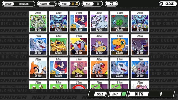 数码宝贝网络驱动者截图4