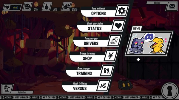 数码宝贝网络驱动者