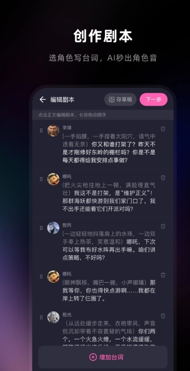 音活app官方版截图2