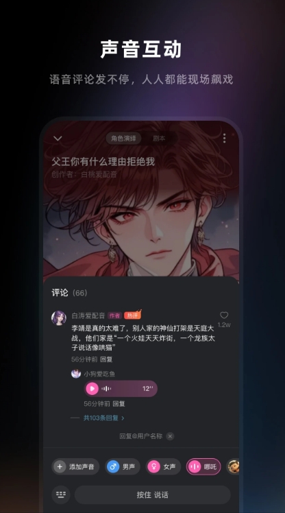 音活app官方版截图1