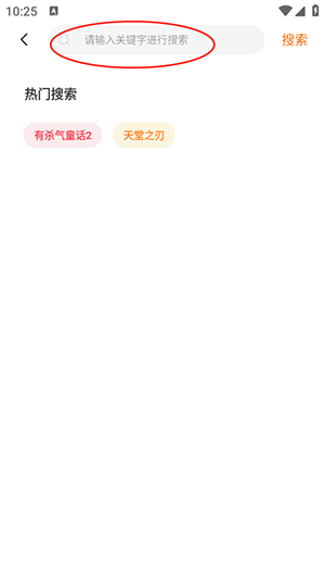 鲁鲁畅玩app安装