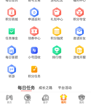 鲁鲁畅玩app安装