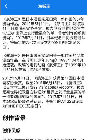 快找漫画小屋截图2