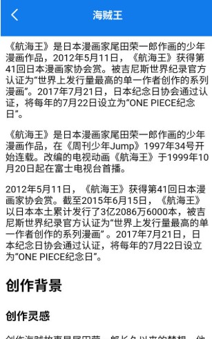 快找漫画小屋免费版