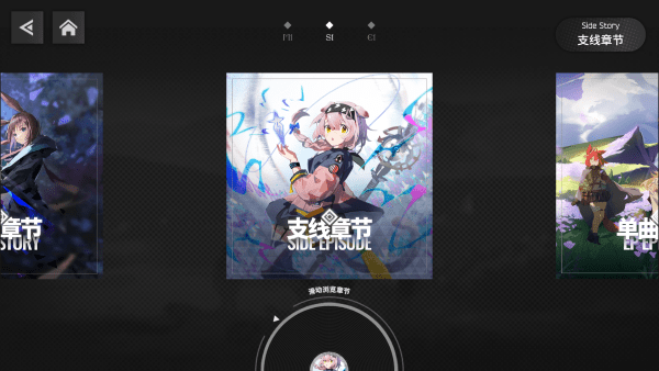 明日旋律官网版