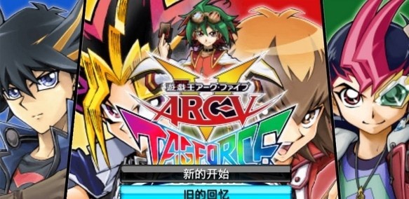 游戏王arcv卡片力量sp手机版