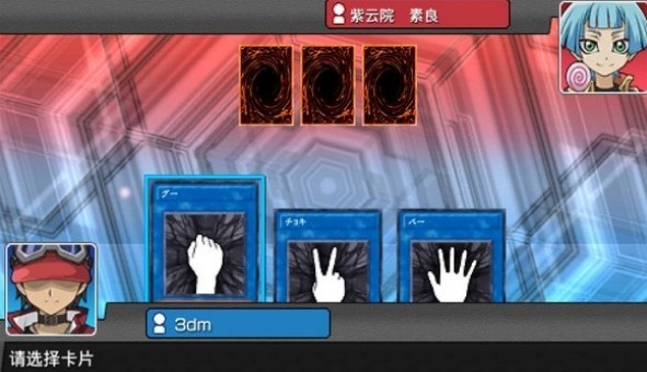 游戏王arcv卡片力量sp手机版