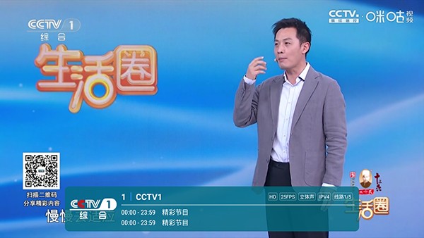 酷酒TV电视直播APP下载最新版-酷酒TV官方APP下载最新版本v1.7.3.9_20250817_1347
