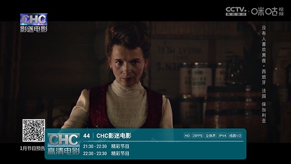 酷酒TV电视直播APP下载最新版-酷酒TV官方APP下载最新版本v1.7.3.9_20250817_1347