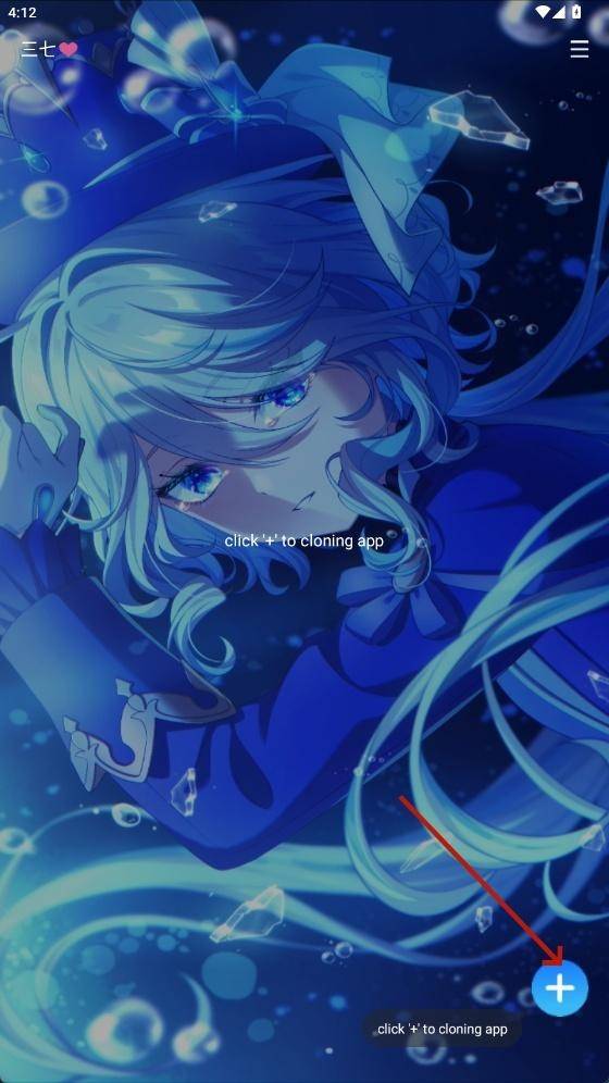 三七通用框架超自然