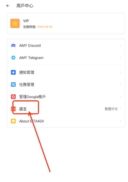 三七通用框架免root