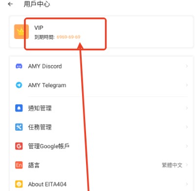 三七通用框架免root