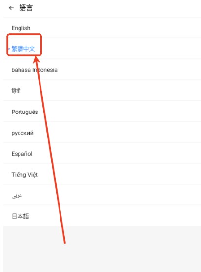 三七通用框架免root