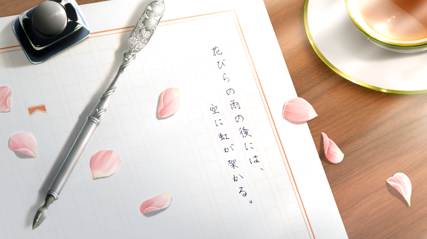 不败世界与终焉之花完整版