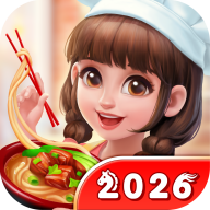 美食小当家最新版2026