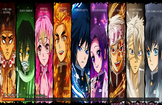 鬼灭之刃mugen截图1