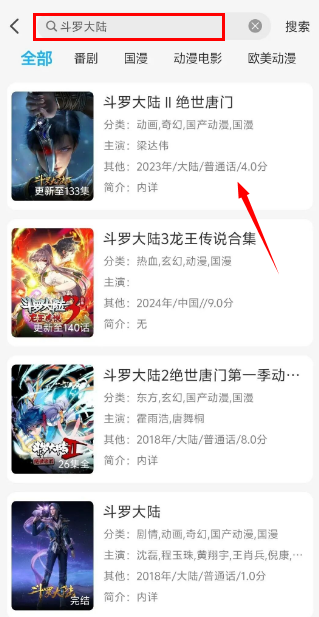 卡卡动漫番剧库