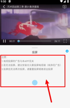 卡卡动漫番剧库