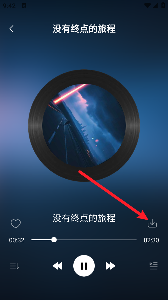 番果免费听歌app