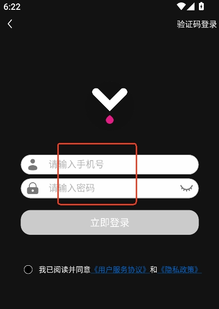 欲语ai聊天软件