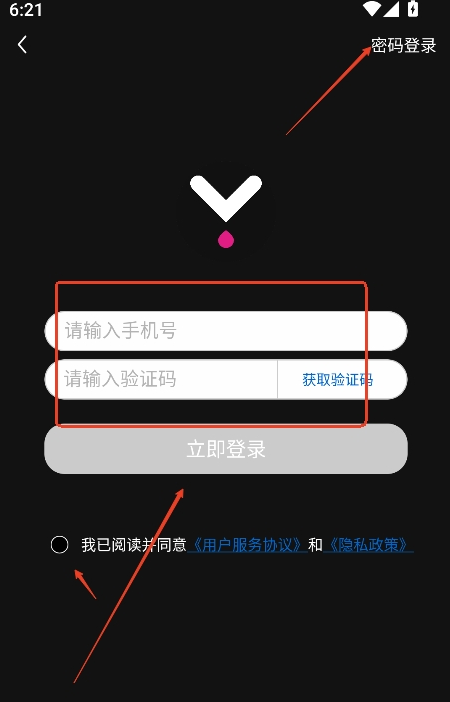 欲语ai聊天软件
