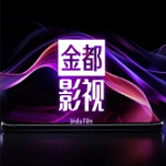 金都影视