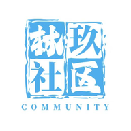 林玖社区官方版