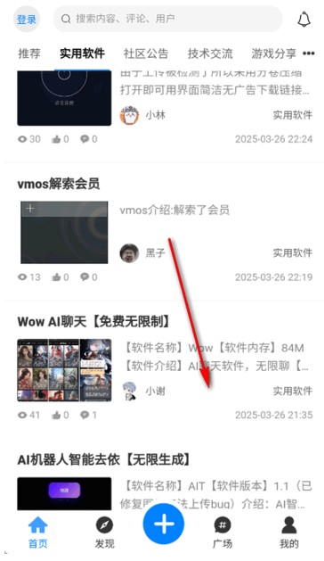 林玖社区资源库