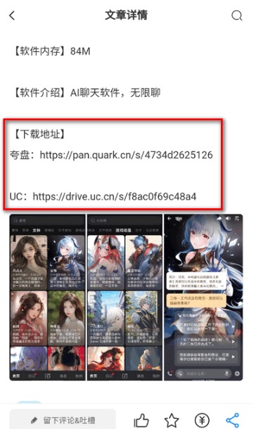 林玖社区资源库