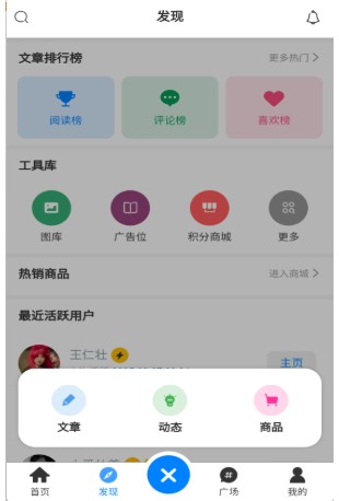林玖社区资源库