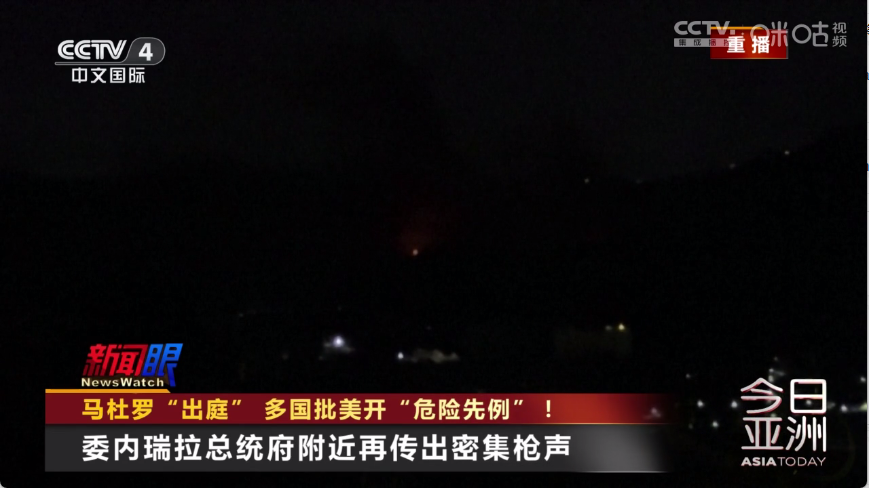 阿拉丁电视直播app截图3