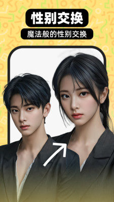 com.qmxj.xuntongwuxian