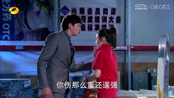 蜂巢直播tv机顶盒版本截图3