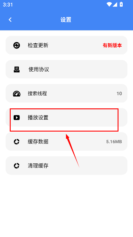 大鱼视频app官方版
