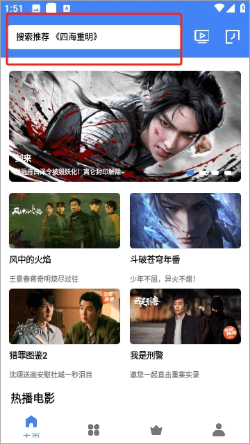 大鱼视频app官方版