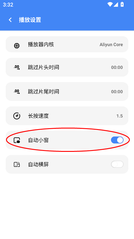 大鱼视频app官方版