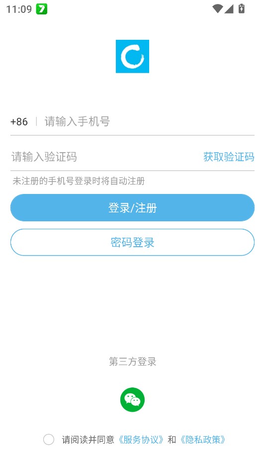 听课教程截图3