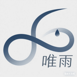 唯雨超自然插件框架