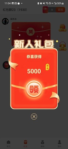 优米短剧红包版截图5